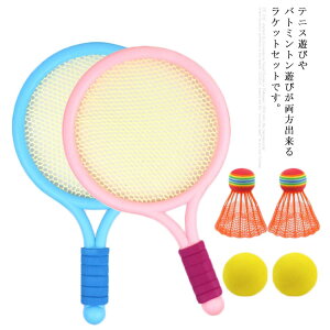 【子供用】室内遊びで気軽に使えるおもちゃのテニスラケットは？