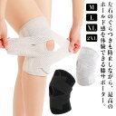 膝サポーター 薄手 夏用 メッシュ ひざサポーター しっかり固定 メッシュベルト 高通気性 関節靭帯保護 膝用サポーター 膝サポーター ひざサポーター 膝ケア 1枚入り 高齢者にも 巻くタイプ スポーツ エクササイズ