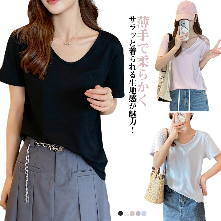 乐天商城 - Vネック 半袖 Tシャツ レディース 春 夏 シンプル 無地 カットソー トップス レギュラー丈 ストレッチ イージーケア UV対策 UVカット オフィス ビジネスカジュアル インナー きれいめ 通勤 ブラック ホワイト ピンク パープル ブルー