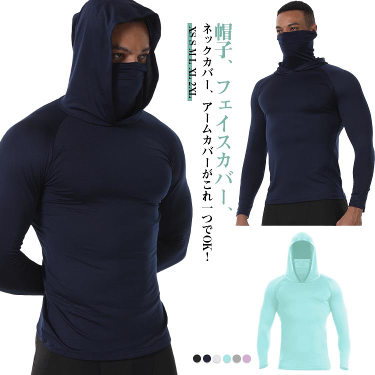 乐天商城 - uvカットパーカー ラッシュガード メンズ パーカー 長袖tシャツ 日焼け防止 パーカー Tシャツ フード付き ハイネック インナーシャツ ロンT ひんやり クール スポーツ 作業着 釣り スポーツウェア アンダーシャツ アンダーウェア 長そで
