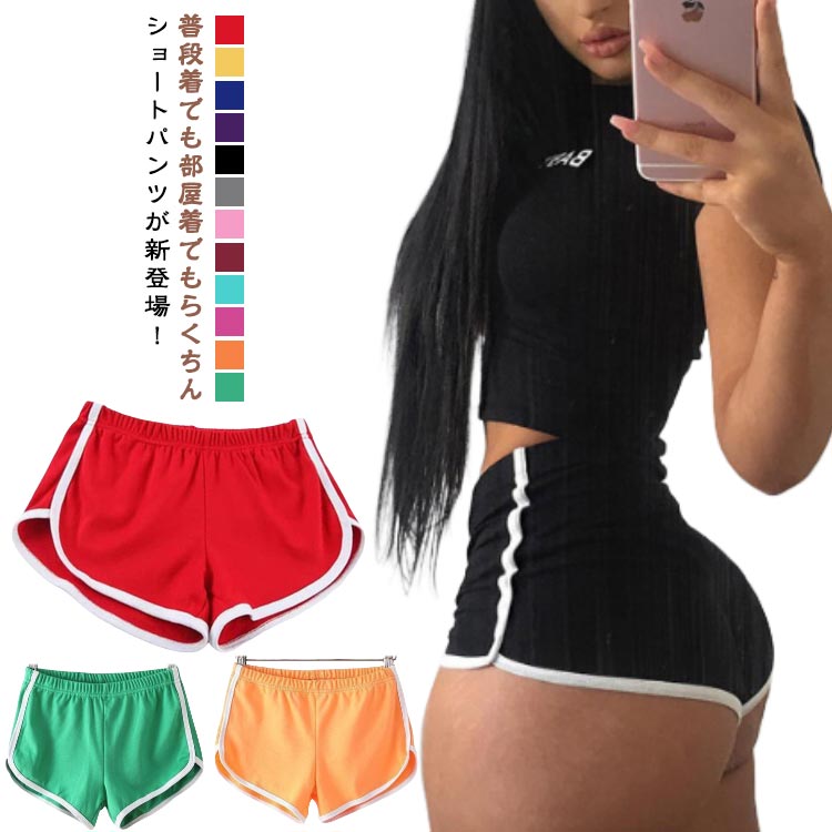 サイドライン ショートパンツ ハーフパンツ 短パン レディース ウエストゴム ズボン ボトムス カジュアル スポーツパンツ 部屋着 ルームウェア ハーフパンツ ラッシュガード 大きいサイズ ランニング 大人 20代 30代 40代