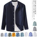 シャツ メンズ オックスフォードシャツ 無地 ボタンダウンシャツ カジュアルシャツ 長袖 ストレッチシャツ コットン100% 春夏秋 プレゼント