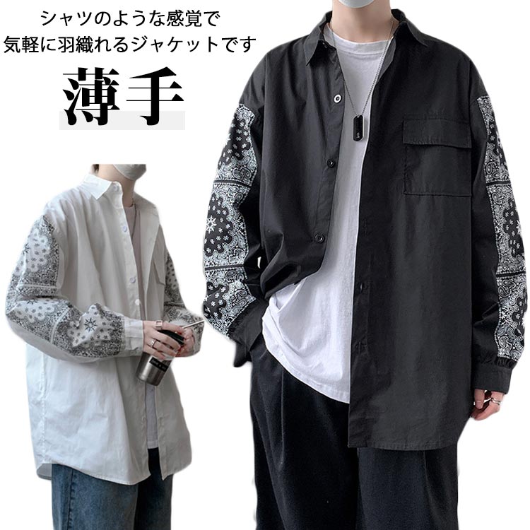 乐天商城 - カジュアルシャツ シャツジャケット 長袖シャツ メンズ 柄シャツ 切り替え ジャケット カジュアルシャツ レギュラーカラー 長袖 ライトアウター エスニック トップス 無地 羽織り 男性用 おしゃれ ストリート ダンス 20代 30代 40代 50代 ファッション