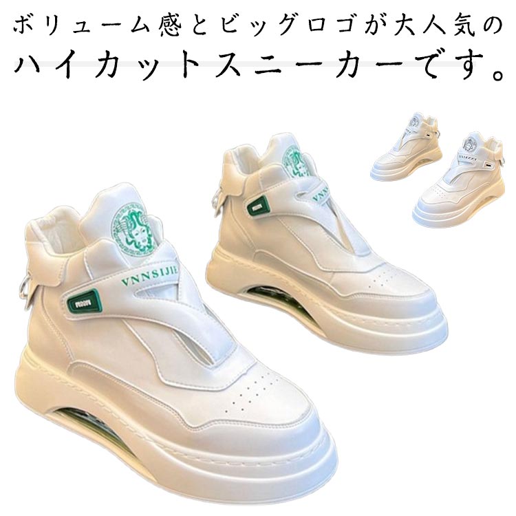 乐天商城 - ハイカット スニーカー メンズ 厚底 通気性 軽量 スニーカー ランニングシューズ ウォーキングシューズ ジョギングシューズ ミッドカット ハイカット ブーツスニーカー カジュアル アウトドア ダンス HIPHOP ストリート系 身長アップ