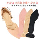 インソール 中敷き クッション かかと アーチフィット 土踏まず 衝撃吸収 アーチサポート 疲れにくい 滑らない 安定 中敷き 土踏まず 蒸れにくい 立ち仕事 お出かけ 外出 ゴルフ スポーツ テニス ランニング パカパカ防止 男女兼用(4)
