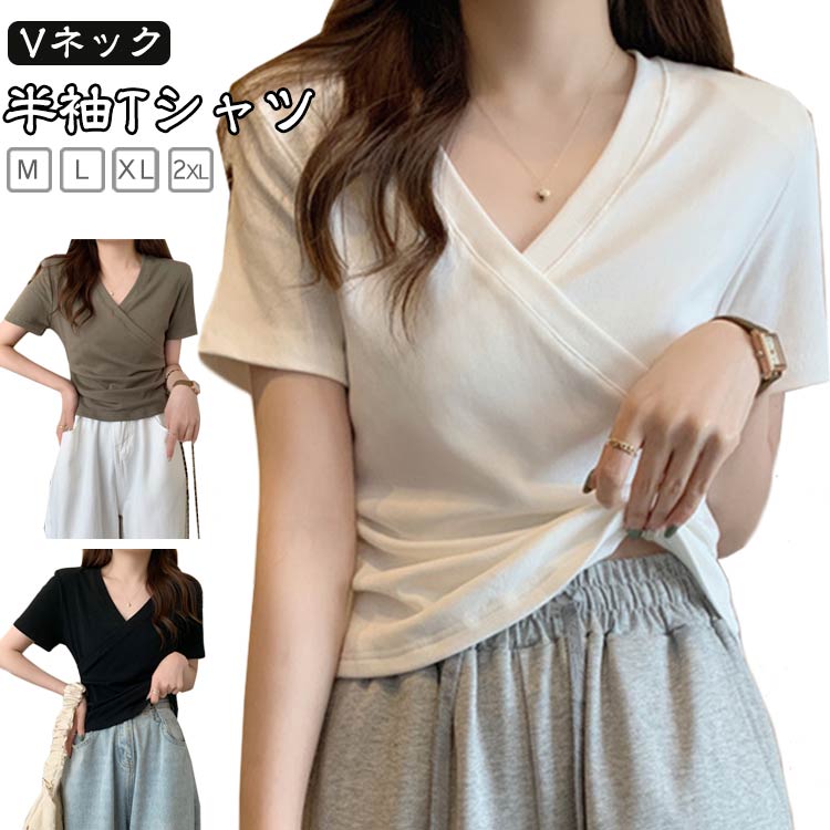 乐天商城 - カシュクールtシャツ トップス カットソー 半袖 Vネック カシュクール フェミニン ウエストマークショート丈 ミニ丈 tシャツ カットソー カシュクール ギャザー Vネック 半袖tシャツ 大人可愛い 高見え 着回し 通勤 おでかけ 着痩せ