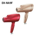 パナソニック Panasonic ヘアードライヤー ナノケア ピンクゴールド EH-NA9F-PN ルージュピンク EH-NA9F-RP かわいい おしゃれ E...