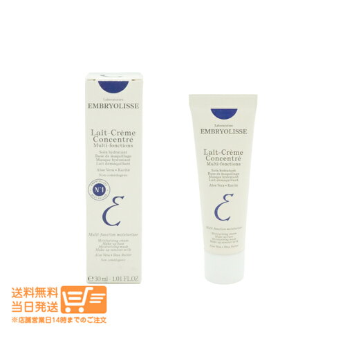 アンブリオリス モイスチャークリーム ミニ 30ml フェイスクリーム 保湿 化粧下地 追跡配送 送料無料 アンブリオリス モイスチャークリーム ミニ 30ml フェイスクリーム 保湿 化粧下地 追跡配送 送料無料