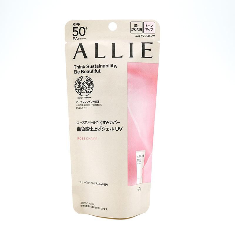 KANEBO カネボウ ALLIEアリィー クロノビューティ トーンアップUV 02 内容量60g 薔薇色