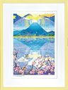 【はりたつお】 「ダブルダイヤモンド富士」 絵画 アートパネル インテリア 額装品 プレゼント 大全紙サイズ