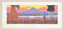 【はりたつお】 「幸せの景色」 絵画 アートパネル インテリア 額装品 プレゼント 大全紙