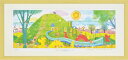 【はりたつお】 「夢のたつのこ山」 絵画 アートパネル インテリア 額装品 プレゼント 大全紙