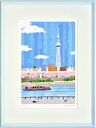【はりたつお】 【大全紙シリーズ】「隅田川2」 絵画 アートパネル インテリア 額装品 プレゼント 大全紙