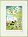 【はりたつお】 【大全紙シリーズ】「屋久杉と子供たち」 絵画 アートパネル インテリア 額装品 プレゼント 大全紙