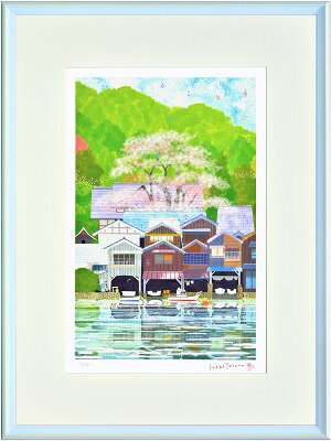 【はりたつお】 【大全紙シリーズ】「京都 伊根の舟屋と桜」 絵画 アートパネル インテリア 額装品 プレゼント 大全紙
