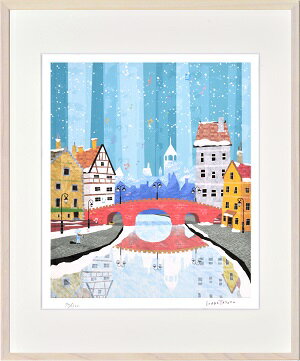 【はりたつお】 【空色ぼうし】「赤い煉瓦橋」 絵画 アートパネル インテリア 額装品 プレゼント 四つ切