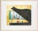【はりたつお】 【音楽と子供】「グランドピアノ」 絵画 アートパネル インテリア 額装品 プレゼント 四つ切
