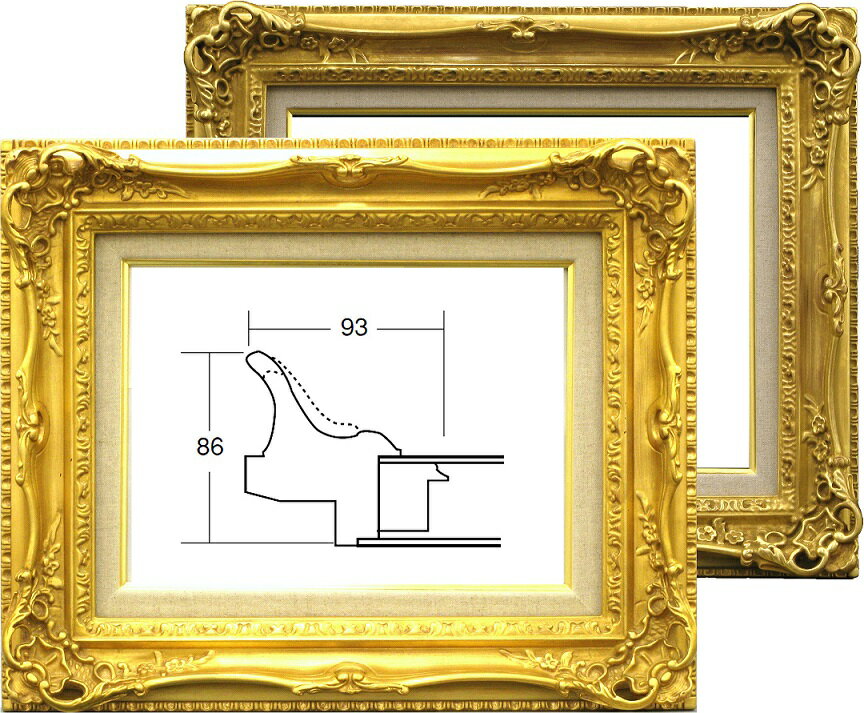 アンティーク★ルノアール縁★F30号（910×727ミリ）・P30号（910×652ミリ）キャンバス用　7840【送料無料】 油絵額縁【油絵】油彩用額縁【油彩】額縁 油額 アンティーク調