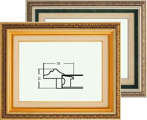 商品に近い色で撮影しておりますがお客様のパソコンの環境などにより色彩が異なって見える場合がありますのであらかじめご了承くださいますようお願いいたします。色合いについてはどうぞお問い合わせ下さいませ。 同じサイズの他の油絵用額縁はは下記からご覧ください。 F0号　 SM　 F3号　 F4号　 F6号　 F8号　 F10号　 F12号　 F15号　 F20号　 P・Mサイズ、25号以上につきましてはお問い合わせ下さいませ。 【ご参考】寸法一覧表 　 人物（Figure） 風景（Paysage） 海景（Marine） 0号 17.9×13.9 17.9×11.8 17.9×10.0 S.M. 22.7×15.8 − − 3号 27.3×22.0 27.3×19.0 27.3×16.1 4号 33.4×24.3 33.4×21.2 33.4×19.1 6号 40.9×31.8 40.9×27.3 40.9×24.3 8号 45.5×37.9 45.5×33.3 45.5×27.3 10号 53.0×45.5 53.0×40.9 53.0×33.3 12号 60.6×50.0 60.6×45.5 60.6×40.9 15号 65.2×53.0 65.2×50.0 65.2×45.5 20号 72.7×60.6 72.7×53.0 72.7×50.0 25号 80.3×65.2 80.3×60.6 80.3×53.0 30号 90.9×72.7 90.9×65.2 90.9×60.6 40号 100.0×80.3 100.0×72.7 100.0×65.2 50号 116.7×90.9 116.7×80.3 116.7×72.7 60号 130.3×97.0 130.3×89.4 130.3×80.3 80号 145.5×112.1 145.5×97.0 145.5×89.4 100号 162.1×130.3 162.1×112.1 162.1×97.0 120号 193.9×130.3 193.9×112.1 193.9×97.0 150号 227.3×181.8 227.3×162.1 227.3×145.4 200号 259.1×193.9 259.1×181.8 259.1×162.1店長より： 高級感のある額縁でお部屋にもよくなじみます。作品を選ばない使いやすい定番商品です。 表面：ガラス 手前から：ゴールド・Sグリーン