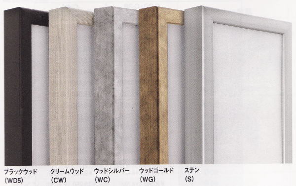 額縁 フレーム / 仮縁 仮額【送料無料】出展用額縁 F60号 P60号 M60号キャンバス用 日本画パネル 仮縁CD-22 オリジン アルフレーム （ブラックウッド/クリームウッド/ウッドシルバー/ウッドゴールド/ステン）