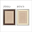 激安 B4(364×257) P100LS レザーボード OA-B4 ★専門店が選ぶ 国産・高品質★ポスターフレーム プリントアウト ポスターパネル 額縁 OA額 用紙フレーム B4