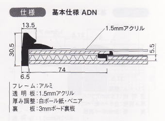 本縁　SMサイズ　麻紙ボード・キャンバスボード用　主に日本画用 V-29　オリジン アルフレーム　（ステン）