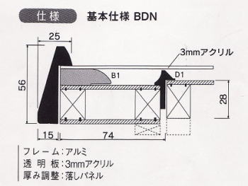 【送料無料】本縁 F100号サイズ W-47L オリジン アルフレーム 主に日本画・油絵用額縁