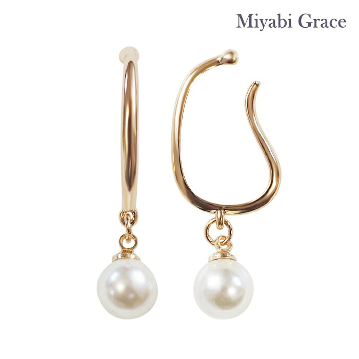 Miyabi Grace ミヤビグレースのイヤリング レディース ゴールド イヤーカフ フープ イヤリング 人気 痛くない 揺れる ホワイト パール 耳掛け イヤリング イヤカフ 【イアリング】 ミヤビグレース イヤリング ノンホールピアス 可愛い 上品 大人 華やか おしゃれ ミヤビグレース｜アングル2