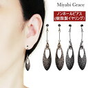 【3,980円以上購入で送料無料】 イヤリング ノンホールピアス レディース レディース 痛くない 人気 揺れる ゴールド メタリック リーフ 葉っぱ クリスタ...