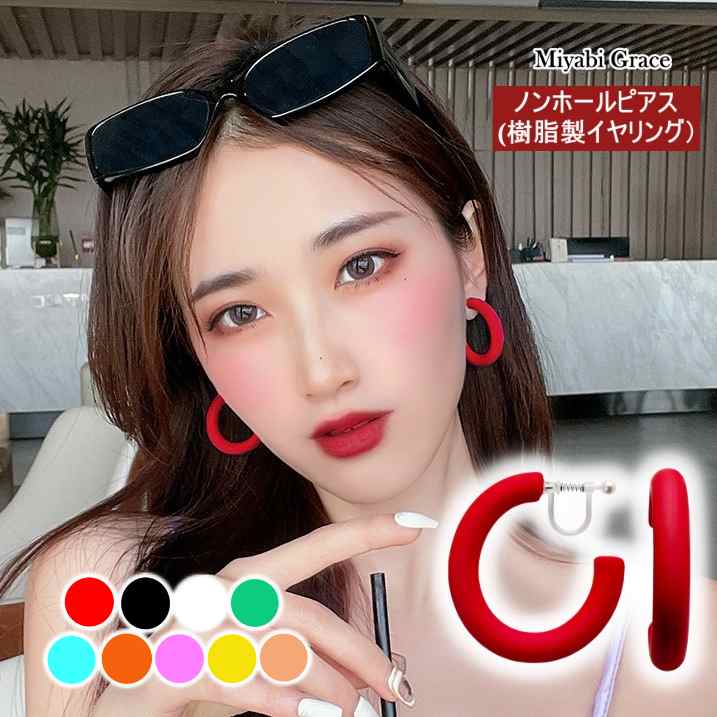 楽天市場】大ぶり 赤 ピアス（イヤリング｜レディースジュエリー