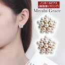 ノンホールピアス イヤリング レディース 痛くない 人気 ピアスみたいなパール 真珠 小粒 ホワイト 白 ゴールド エレガント丸型 円 サークル 樹脂イヤリング...