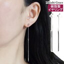 ノンホールピアス イヤリング レディース 人気 痛くない シルバー メタリック ロング チェーン キラキラ シンプル 長め 軽い きれいめ オフィス スタイル 揺れる 樹脂製 イヤリング ノンホールピアス 上品 大人 華やか おしゃれ NY風 ミヤビグレース(4)