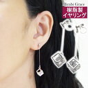 ノンホールピアス イヤリング レディース 人気 痛くない シルバー キュービックジルコニア クリスタル CZ ジルコニア キューブ 人工ダイヤモンド きれいめ ...