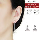 ノンホールピアス イヤリング レディース シルバー CZ イヤリング 人気 痛くない 三角 トライアングル キュービックジルコニア 人工ダイヤモンド クリスタル 揺れる ロング 樹脂 イヤリング 花嫁 結婚式 披露宴 大ぶり 上品 大人 おしゃれ