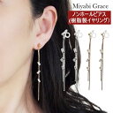 イヤリング ノンホールピアス イヤリング レディース 痛くない 人気 揺れる ゴールド シルバー クリスタル ラインストーン ロング チェーン 長め 華奢 金属...
