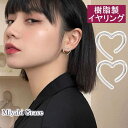 イヤリング レディース ノンホールピアス 痛くない 人気 ピアスみたいな シルバー ハート シンプル フープ 可愛い 軽い 華奢 樹脂製 イヤリング 上品 大人 華やか おしゃれ ノンホールピアス ミヤビグレース(4)