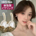 イヤリング レディース ノンホールピアス 痛くない 人気 ピアスみたいな ホワイト チューリップ 花 ゴールド 白 フラワー 可愛い 軽い 華奢 樹脂製 イヤリング 上品 大人 華やか おしゃれ ノンホールピアス ミヤビグレース