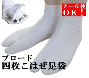 京の呉服屋・雅サロン ネット通販