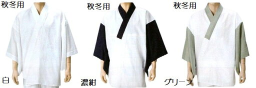 秋冬用 きくずれ防止 男物 半襦袢 丈長サイズで安心 秋冬用 きくずれ防止 男物 半襦袢 丈長サイズで安心