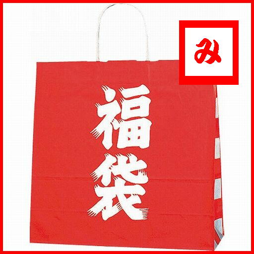 雅サロン特選★着物福袋限定15セット販売★み◆送料無料◆★【smtb-k】【ky】