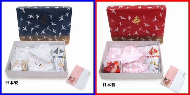 お宮参り 帽子 よだれかけ 末広 お守り 宮参り 初着 熨斗目 のしめ 帽子セット 男の子用 男児用 女児用 女の子用 御宮参り お祝着 一ツ身 送料無料