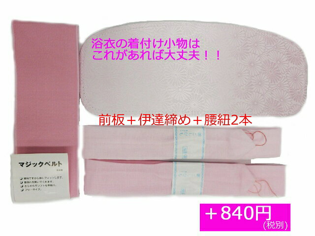 京都で一番浴衣を販売する小売屋さんお薦め 優華壇 東レ セオアルファ浴衣 爽涼快ストレッチゆかた レディース 女性 濃紺 黒 芍薬 柄 夏着物 京の呉服屋 雅サロン