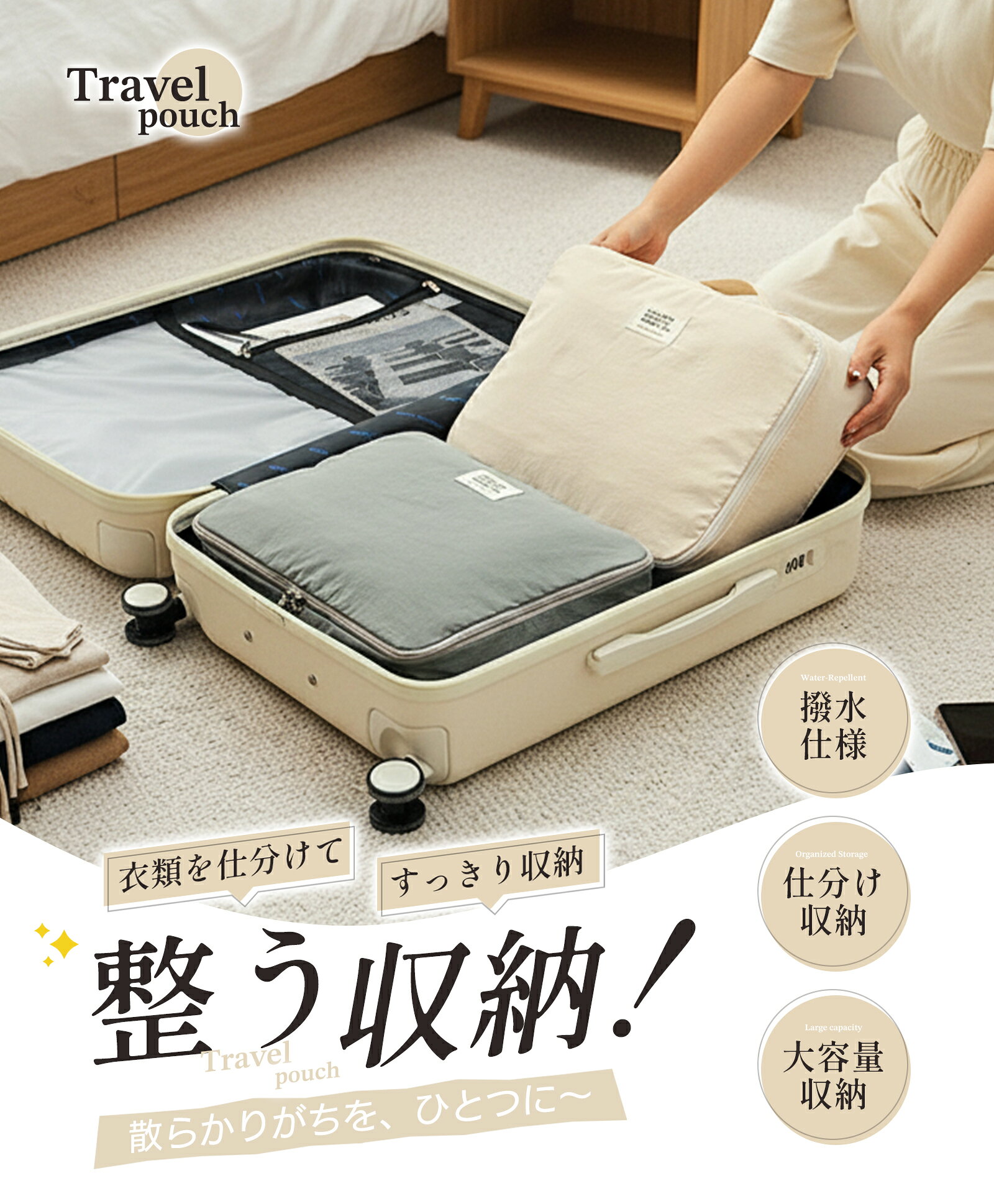 【マラソン全品P2倍＋30％OFFクーポン】トラベルポーチ 衣類 旅行 便利グッズ 旅行用 仕分け トラベルバッグ 収納ポーチ 旅行用ポーチ 軽量 出張 旅行 便利グッズ 衣類仕分け 洗える撥水 メッシュ トラベル パッキング 旅行バッグ トラベルグッズ 男女兼用 miyabishop2024-10000183 Omidar サンプル画像2