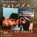 ミニパズル150ピース 艦隊これくしょん 木曽 改二 《廃番商品》 エンスカイ 150-488 (10×14.7cm)