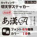 全116色 カッティング用シート A3サイズ 7.ダークグレー 灰色 屋外 表札 切文字 うちわ 文字 車 外装 ステッカー 壁紙 リメイクシート カッティングシート ラッピングシート 自作 キッチン 防水 光沢