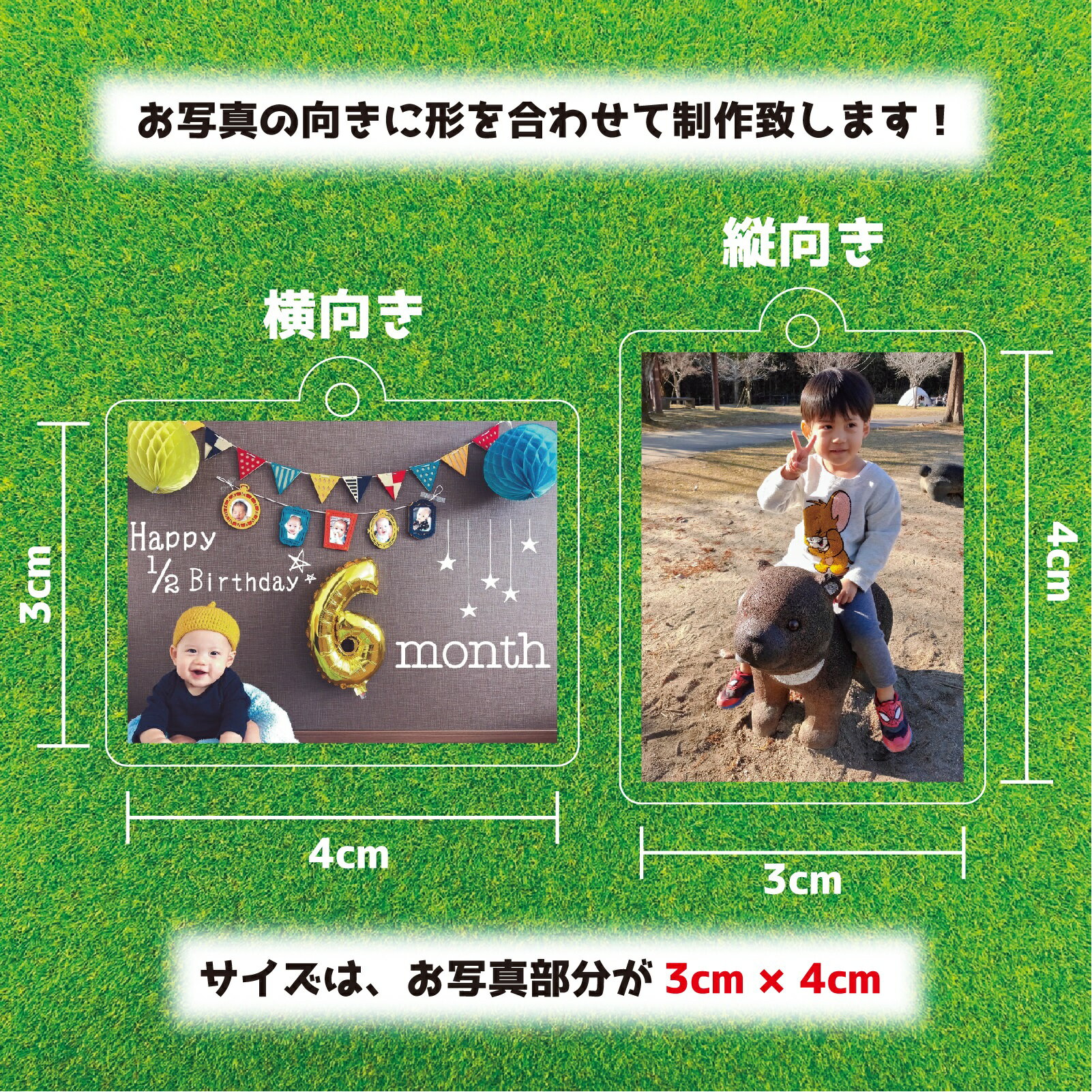 お好きな写真でかんたんキーホルダー 写真 キーホルダー 記念品 プレゼント カップル お孫さん 赤ちゃん 家族写真 ストラップ ギフト 憧れの お好きな写真でかんたんキーホルダー 写真 キーホルダー 記念品 プレゼント カップル お孫さん 赤ちゃん 家族写真 ストラップ ギフト 憧れの