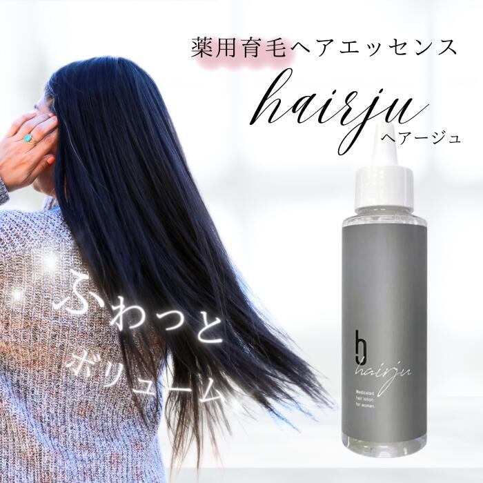 hairju ヘアージュ 薬用EFヘアローション 100ml 育毛剤 レディース 育毛 発毛 医薬部外品 ヘアケア 頭皮ケア 頭皮 女性 男性 100ml 荷受