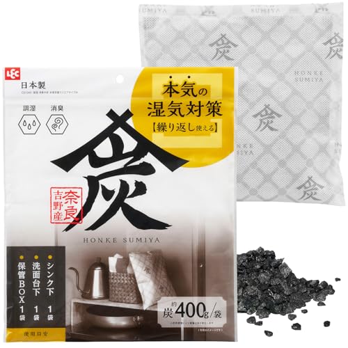 レック 買い替え不要 除湿剤 + 消臭 本家炭屋 スクエアタイプ M 400g / 奈良吉野産/本気の湿気対策/ダ..