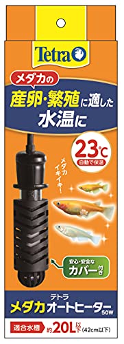 テトラ (Tetra) テトラ メダカオートヒーター 50W 自動温度調節器内蔵 難燃性プラスチックカバー付き ..