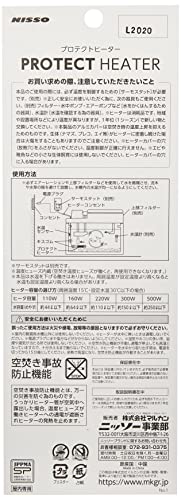 �˥å��� �ץ��ƥ��ȥҡ����� R-160W